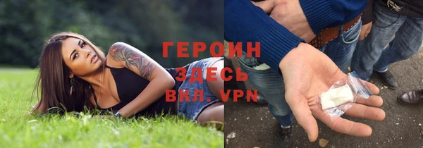 мескалин Михайловка