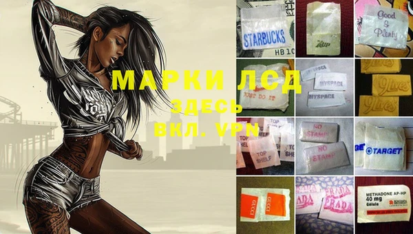 мескалин Михайловка