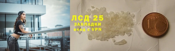 синтетический гашиш Михайлов